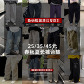 霖霖妈 子男女童长裤 清仓回馈 儿童春秋夏裤