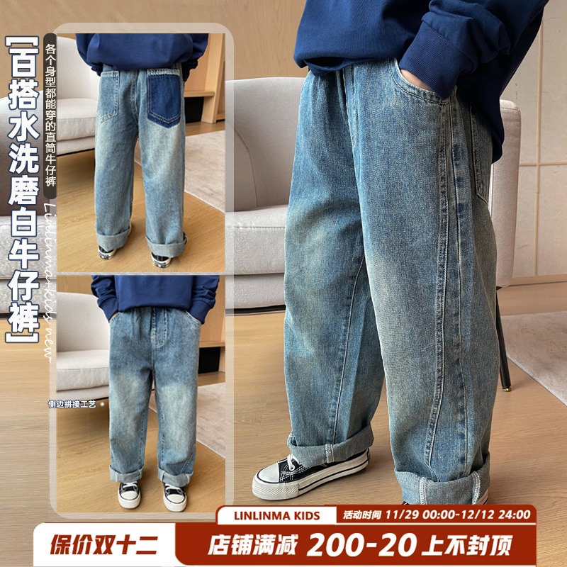 宝宝秋季直筒中大童裤子霖霖妈