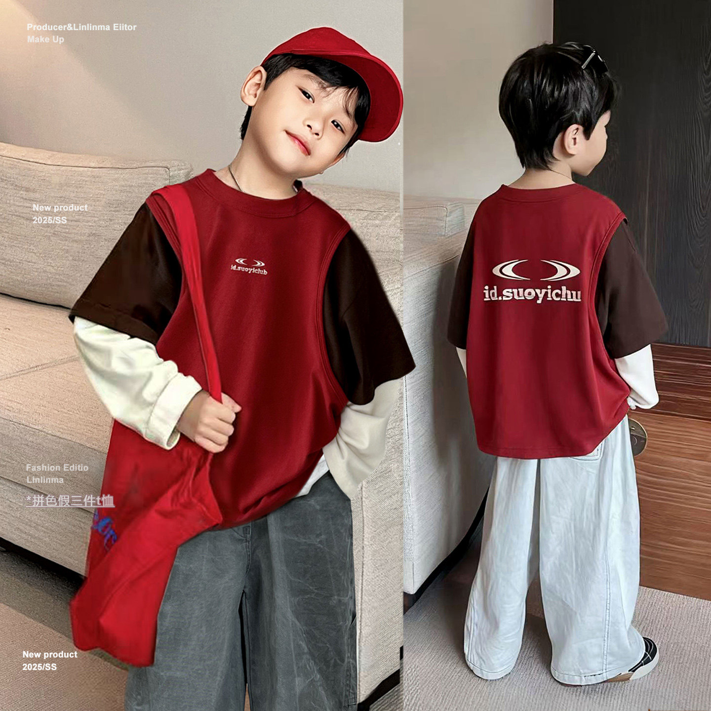 霖霖妈童装男童长袖T恤春秋儿童打底衫中大童假两件上衣宝宝衣服,童装/婴儿装/亲子装,T恤,淘宝优惠券,粉丝福利购,淘宝优惠卷