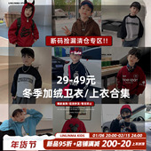 29元 起清仓回款 款 霖霖妈 儿童卫衣合集男女童加绒上衣卫衣衬衫