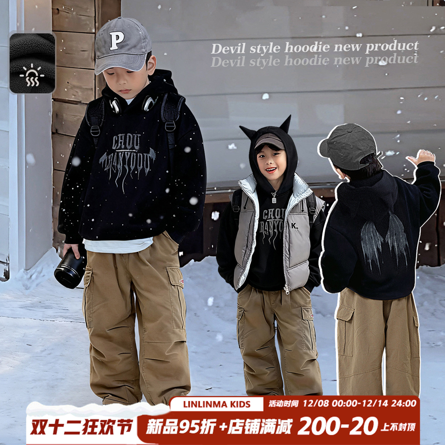 2025冬装新款卫衣外套