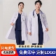 南丁格尔白大褂长袖 女医生服短袖 实验服白大衣口腔牙科工作服厚款