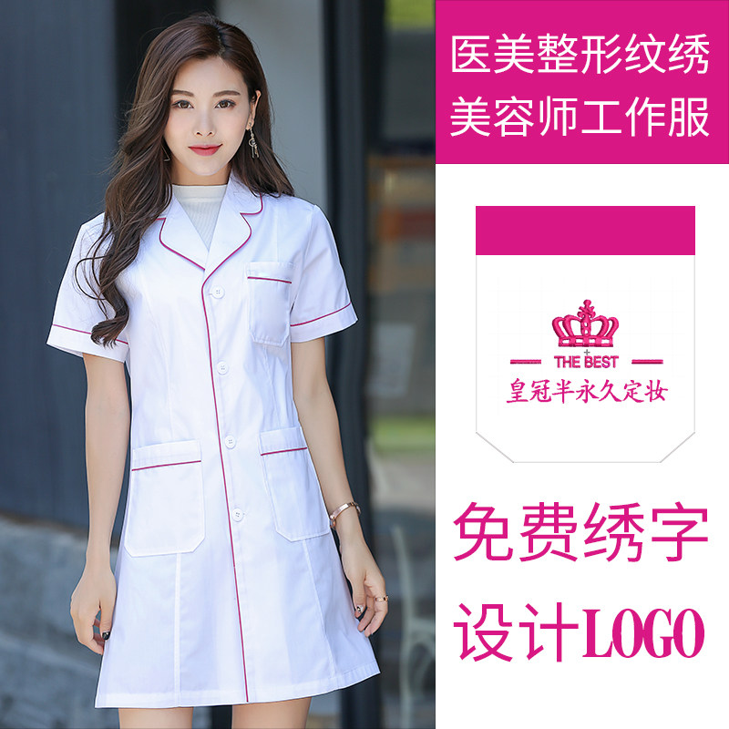韩版白大褂长袖女医生服短袖药店口腔美容院纹绣师工作服护士服在类目 女装/女士精品, 套装/学生校服/工作制服, 医护制服中 - 来自Buy2taobao.com提供专业的淘宝代购服务