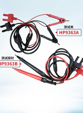 和普HP9363A开尔文四线夹HP9363B开尔文测试探针CHT9340/9344