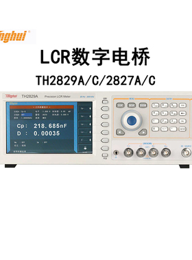同惠TH2829A/C/2827A LCR电桥阻抗分析仪TH26073/26011D/26008A