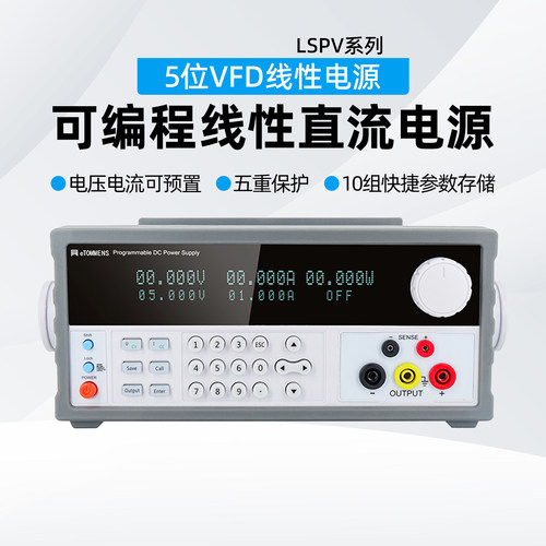 同门VFD线性电源5位eTM-L303SPV