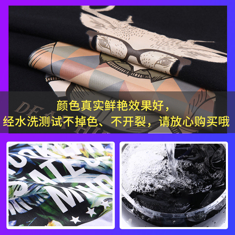 65cm写真机高清度喷绘e旗帜服装户内室外热转印打印数码印花机使用感如何?