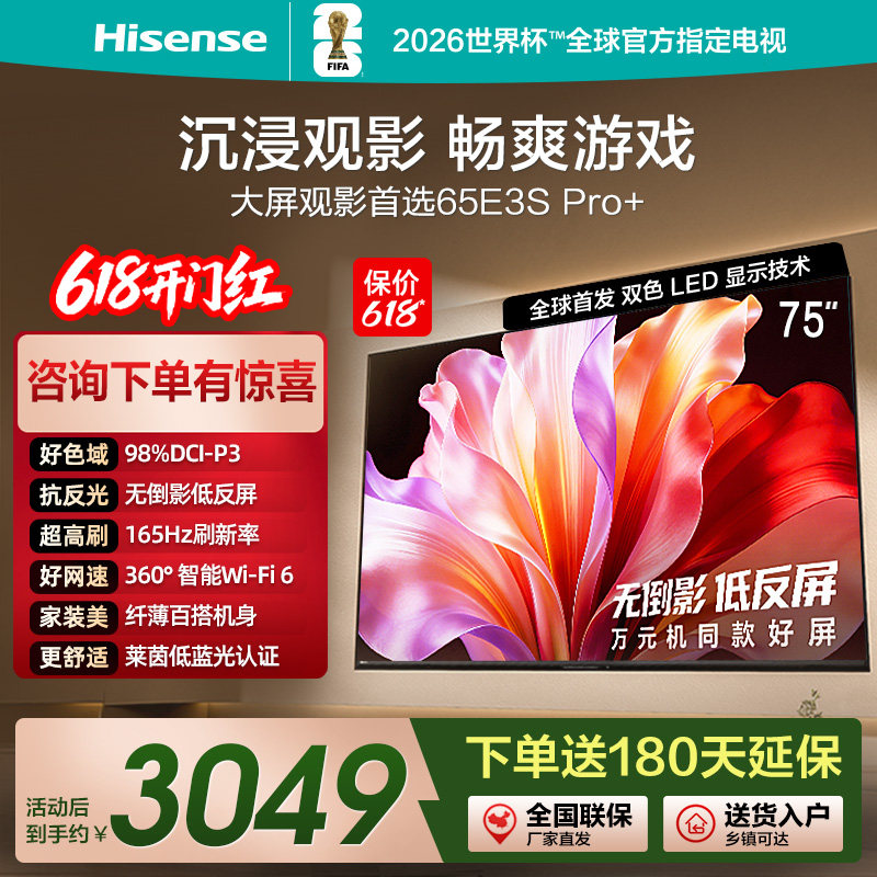 商品图