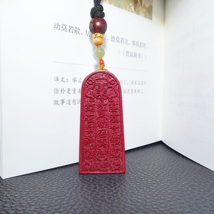 云上菩提原创朱砂五雷号令吊坠紫金砂道家号令牌马年本命年项链