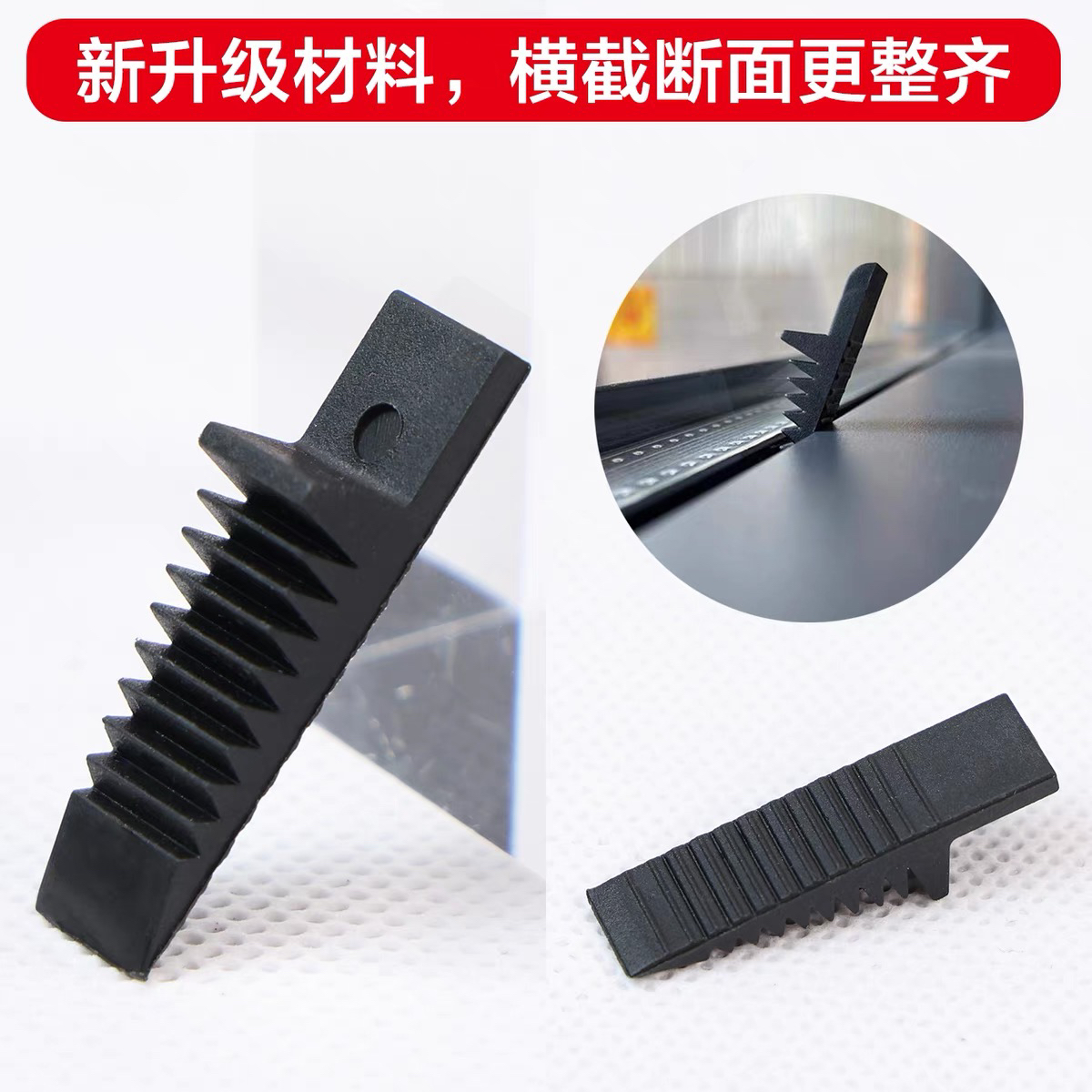 玻璃压紧插件卡扣铝合金窗户