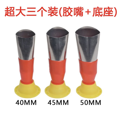 特大号加厚不锈钢胶嘴打胶神器可拆卸底座外墙大缝隙打胶专用胶嘴