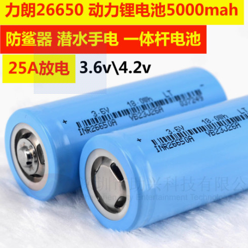 一体杆防鲨棒潜水手电筒可充锂电电池/燃料