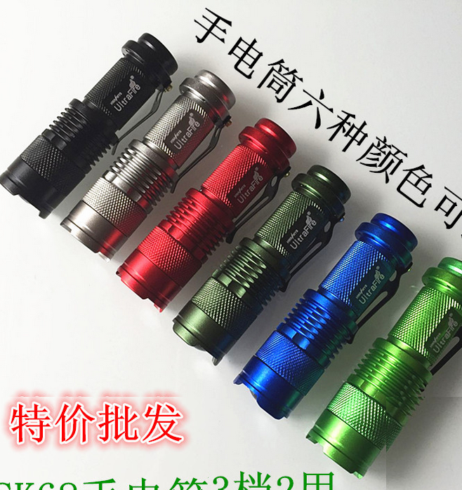 袖珍旅行14500两用强光手电筒