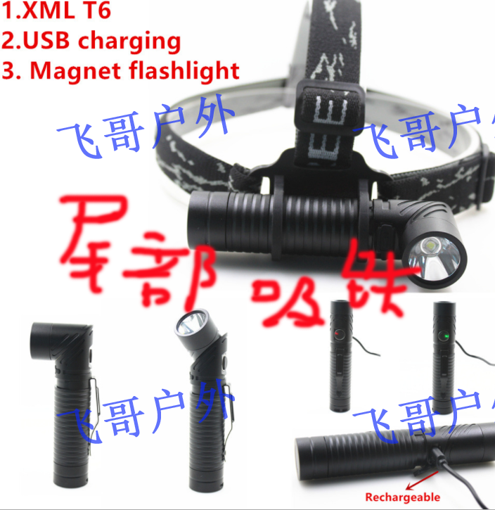 usbled强光手电筒