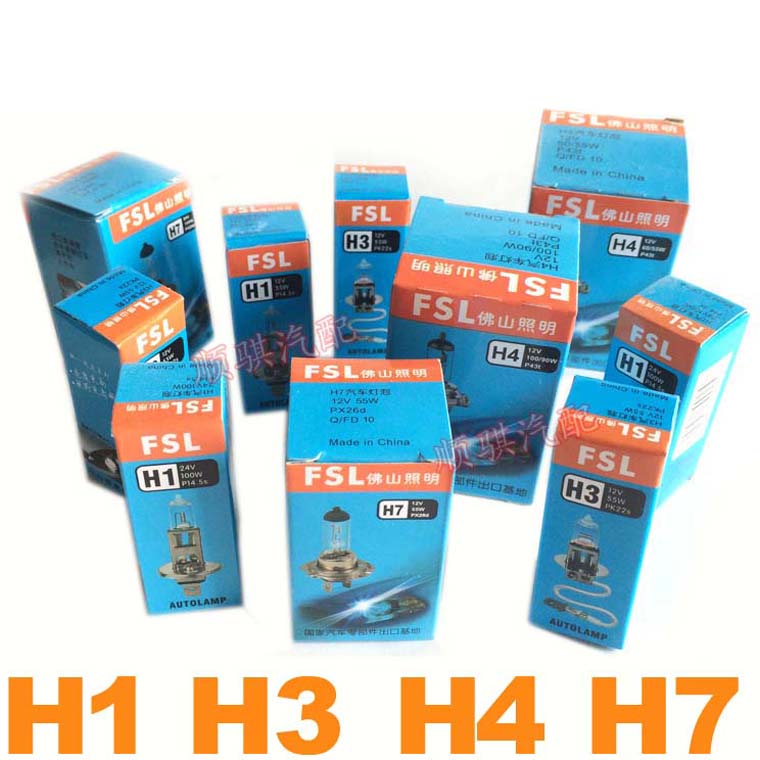 佛山照明H1H4H7H8H9H11汽车灯泡
