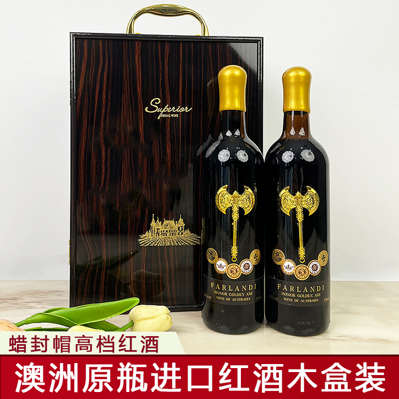 澳洲原瓶进口高档干红葡萄红酒750ML*6支精美礼盒木箱套装立体标