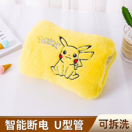 皮卡丘暖水袋充电防爆电热水袋卡通可爱毛绒暖宝宝暖宫注水暖手袋