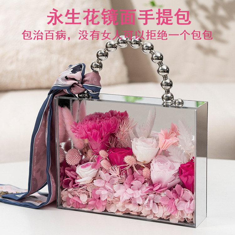 永生玫瑰花镜面手提包花盒