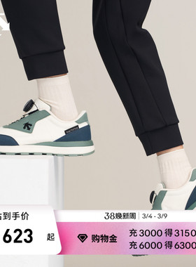 DESCENTE迪桑特儿童MOVEWEAR运动生活男女童KERS运动休闲鞋BOA