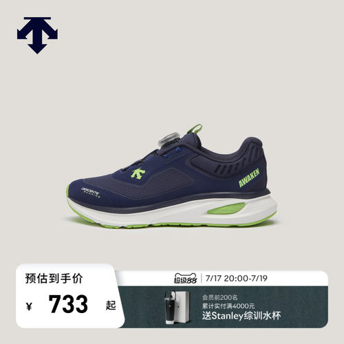DESCENTE迪桑特儿童RUNNING男女童Z-FOAM缓震中底BOA运动跑鞋