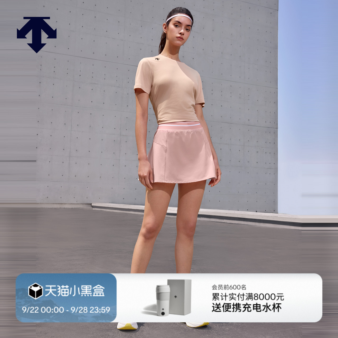 DESCENTE迪桑特WOMEN’S TRAINING系列女士短袖针织衫T恤