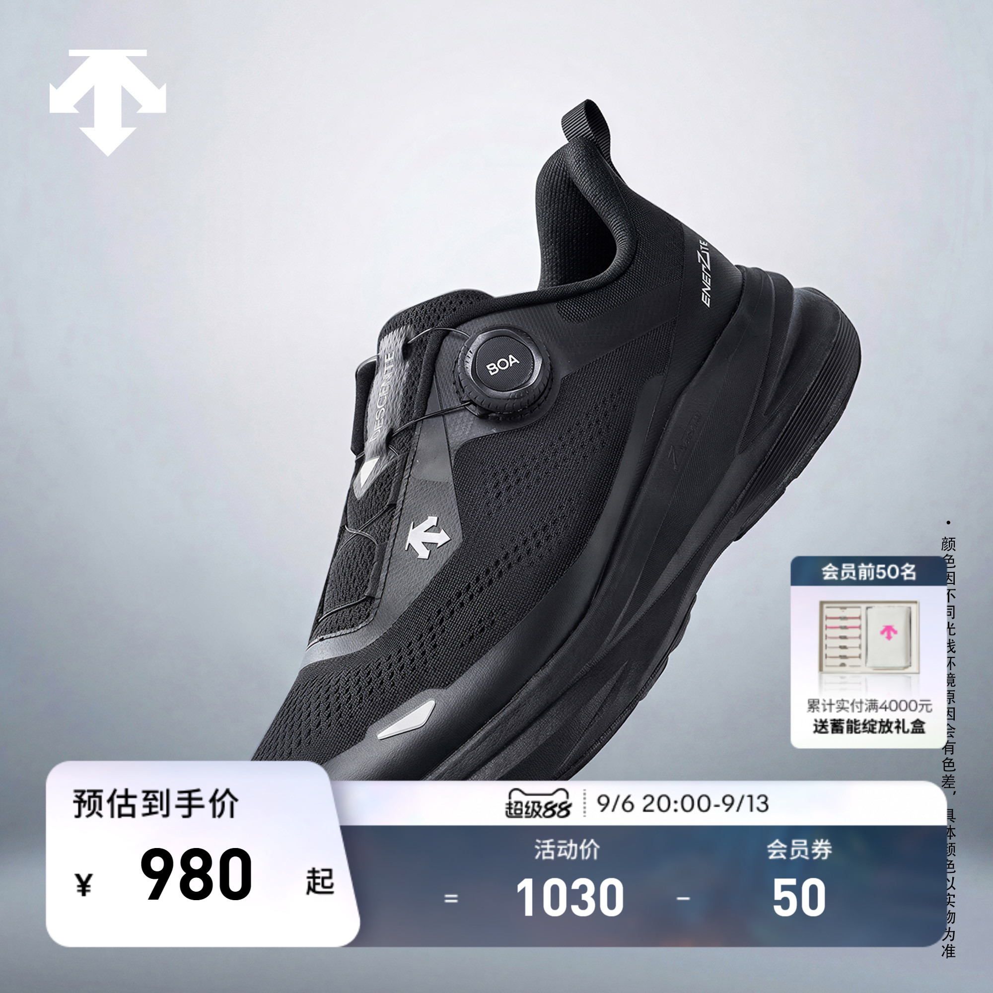 DESCENTE迪桑特LAVITATE男女款Z-FOAM中底网面透气缓震回弹跑鞋
