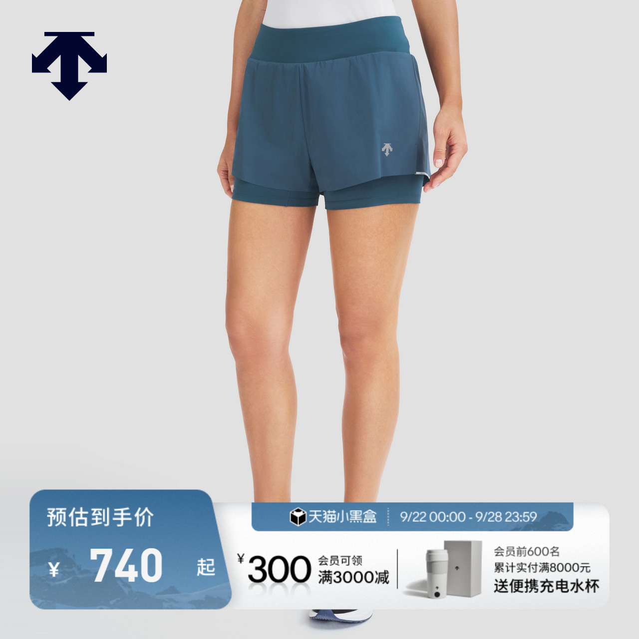 DESCENTE迪桑特WOMEN’S RUNNING系列女士梭织短裤夏季