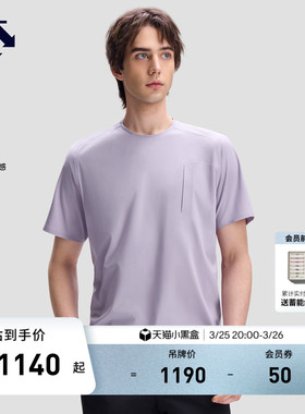 DESCENTE迪桑特DUALIS系列都市通勤男士凉感圆领短袖针织衫