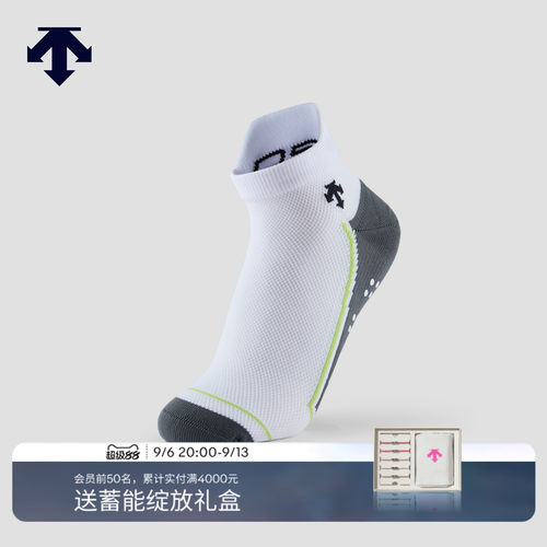DESCENTEGOLF 迪桑特高尔夫 男士PRO系列袜子春夏新品