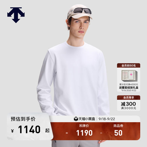 DESCENTE迪桑特SKI STYLE系列运动休闲男士亲肤柔软长袖针织衫