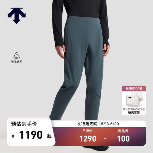 DESCENTE迪桑特RUNNING男士F360运动健身吸湿速干梭织运动长裤