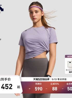 DESCENTE迪桑特WOMEN’S TRAINING女士吸湿速干修身短袖T恤针织衫