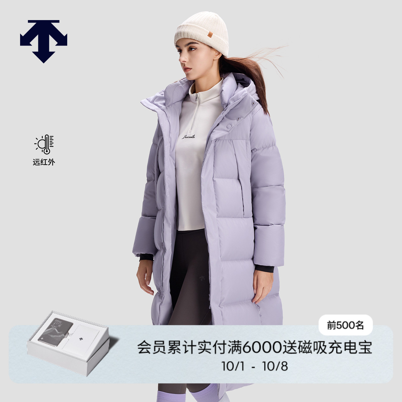 DESCENTE迪桑特WOMEN’S SKI STYLE系列女士羽绒服