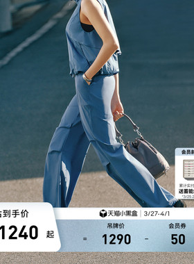 DESCENTE迪桑特WOMEN’S STUDIO女士凉感防晒宽松长裤降落伞裤