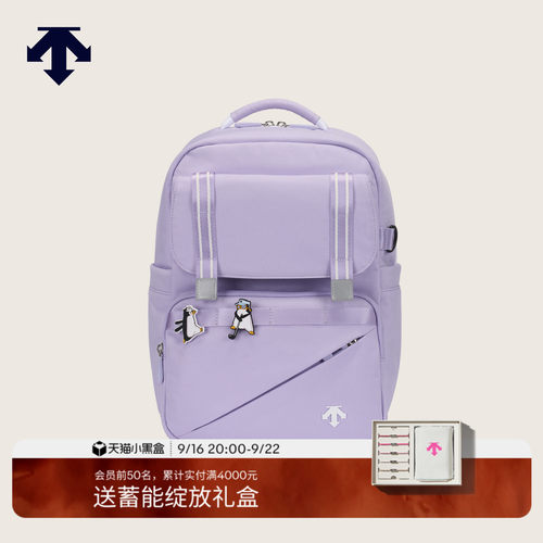DESCENTE迪桑特儿童 ATHLETIC 男女童双肩包书包背包