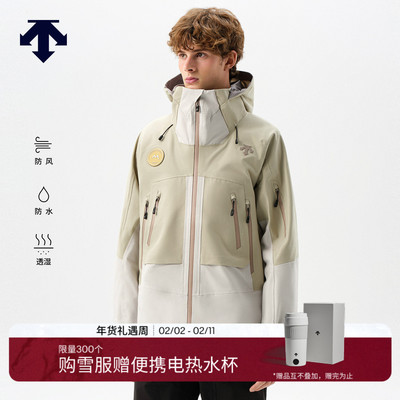 【吴彦祖同款】DESCENTE迪桑特SKI男士防风防水透湿双板滑雪服