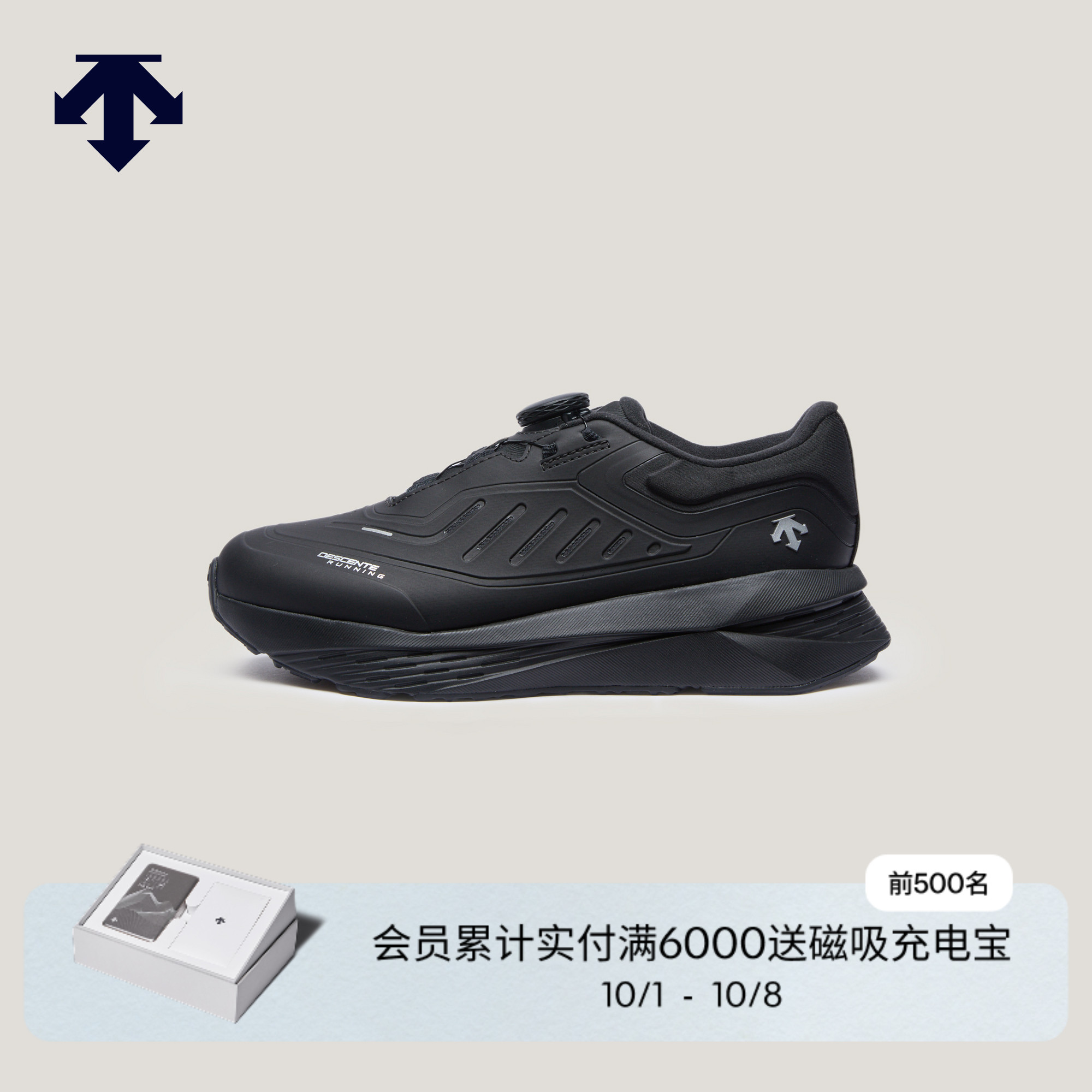 DESCENTE迪桑特儿童 RUNNING 男女童跑鞋运动鞋