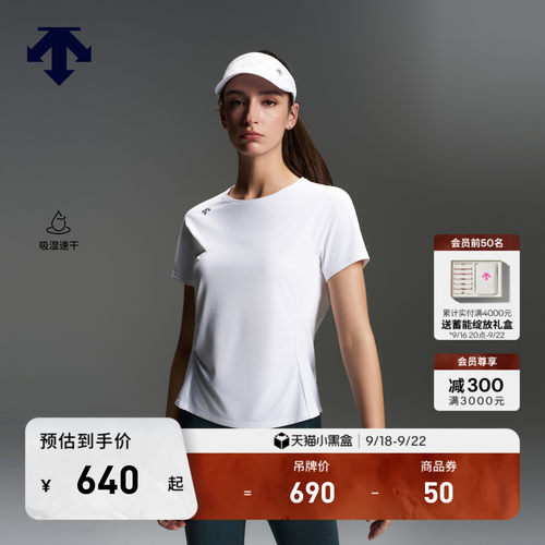 DESCENTE迪桑特WOMEN’S RUNNING女士F360吸湿速干收腰短袖T恤