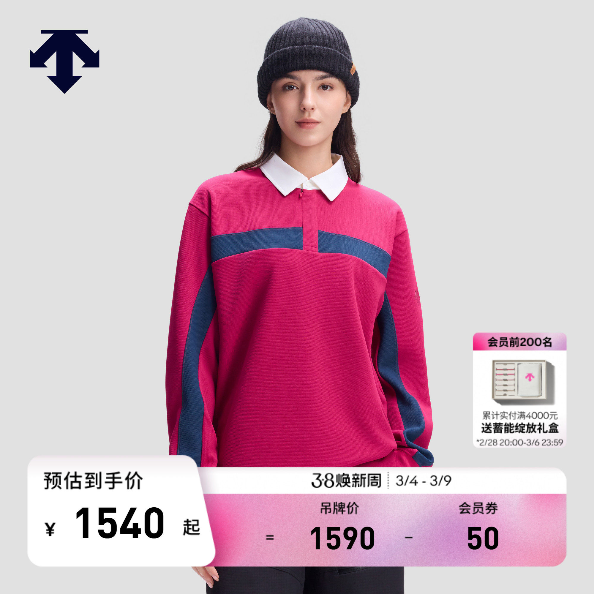 DESCENTE迪桑特SNOWBOARD STYLE系列男女同款长袖POLO衫