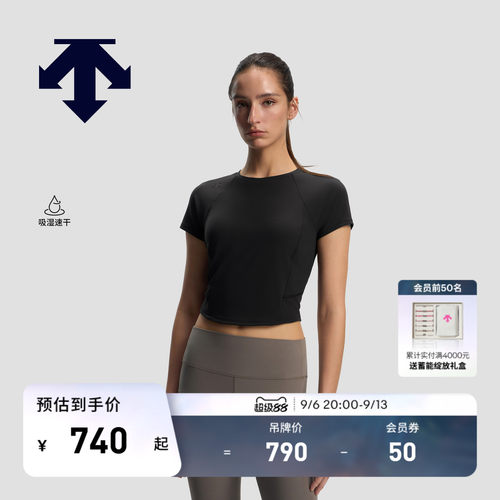 DESCENTE迪桑特BODY FLAIR女士吸湿速干透气散热短袖T恤新品