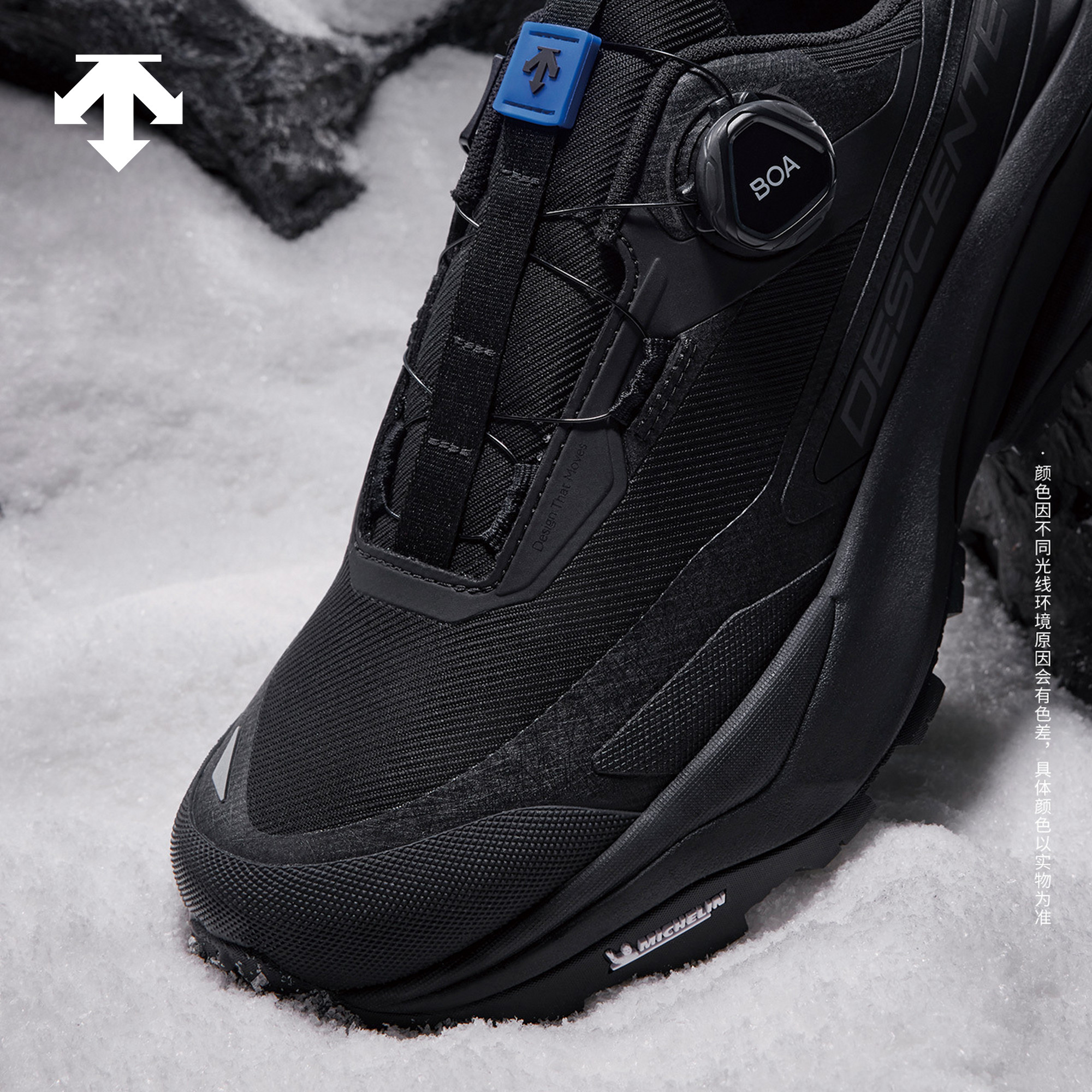 【吴彦祖同款】DESCENTE迪桑特男女款GORE-TEX抓地BOA运动休闲鞋