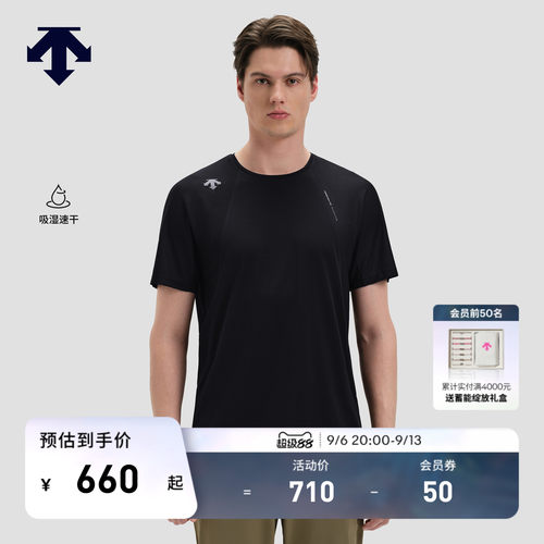 DESCENTE迪桑特RUNNING男士吸湿速干散热透气F360短袖T恤针织衫