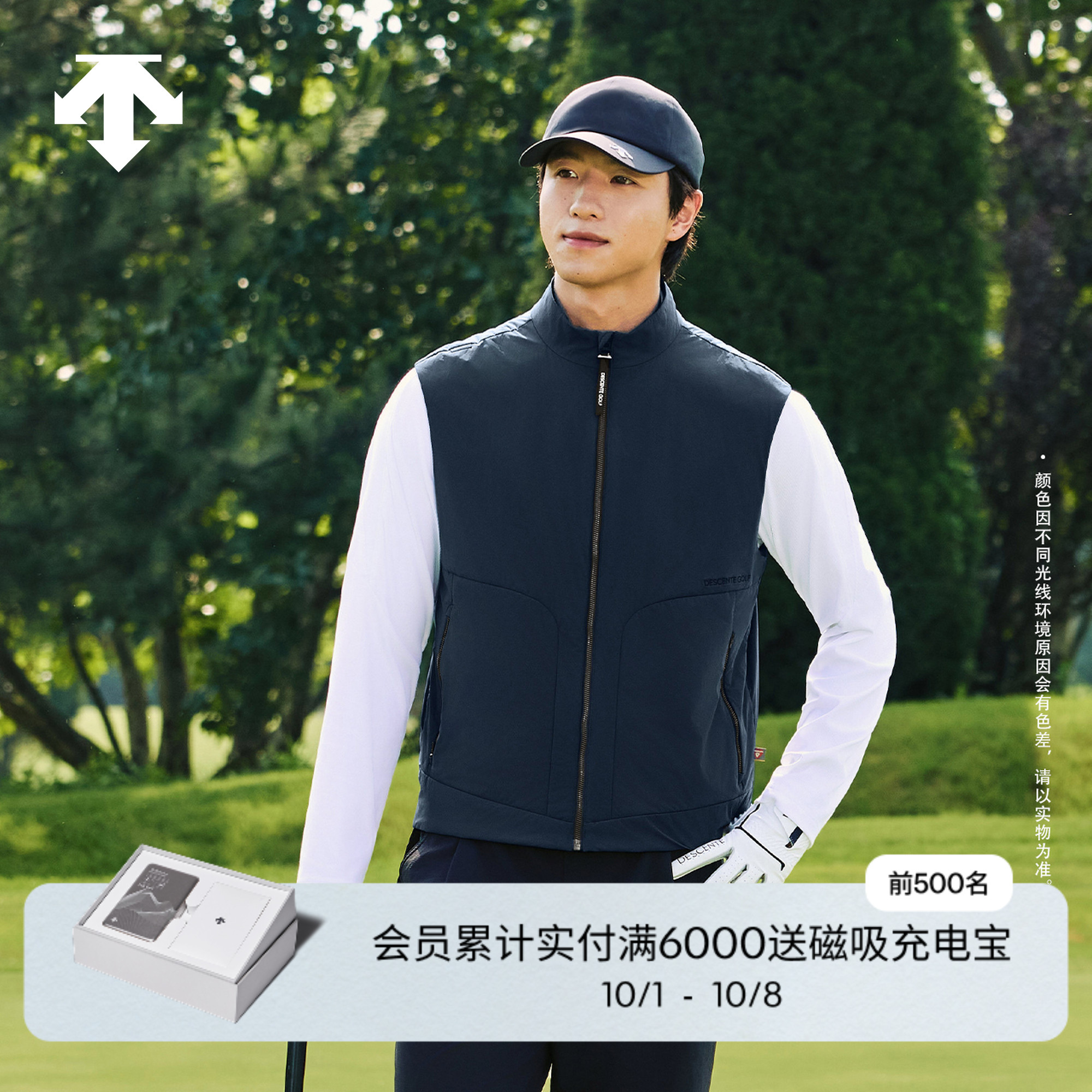 DESCENTEGOLF迪桑特高尔夫男S-CORE系列梭织马夹匹马棉填充 新品