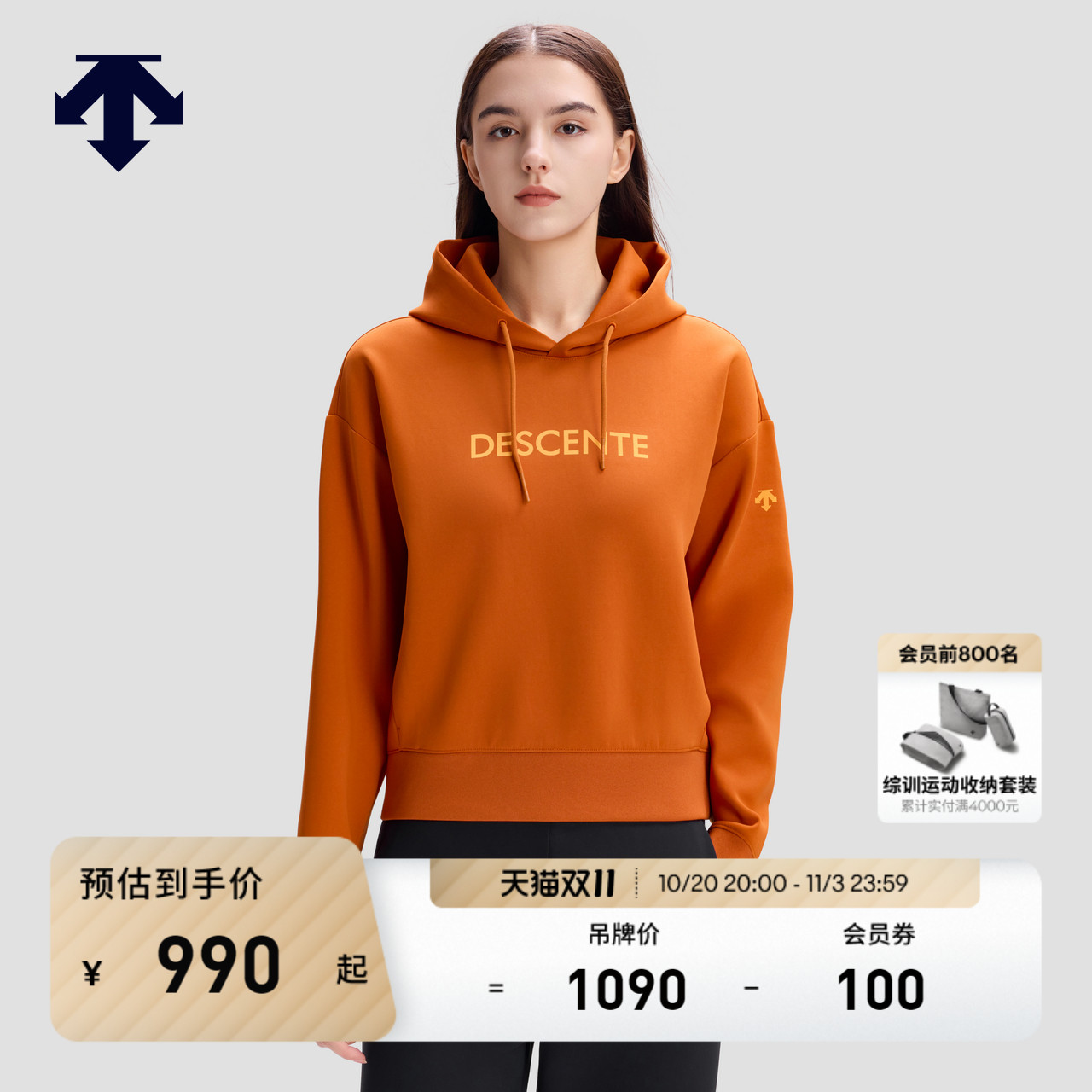 DESCENTE迪桑特ESSENTIAL系列通勤休闲女士连帽卫衣秋季新品