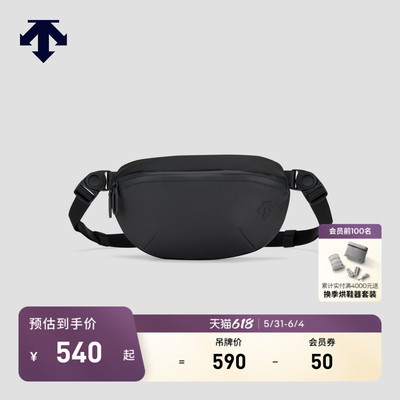 DESCENTE迪桑特MOVE PACK系列男士斜挎包