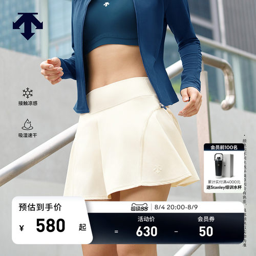 DESCENTE迪桑特WOMEN’S TRAINING女士吸湿速干凉感半身裙
