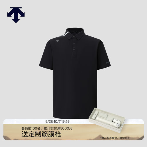 【进口肌理面料】迪桑特高尔夫男士PRO 防晒短袖POLO衫春夏新品