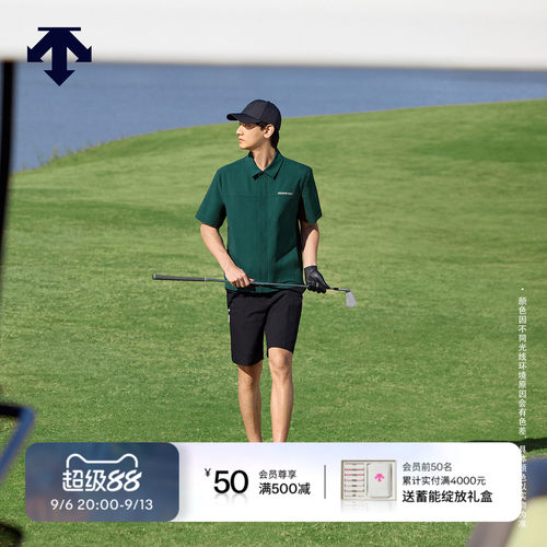 DESCENTEGOLF 迪桑特高尔夫 男士S-CORE系列梭织上衣夏季新品