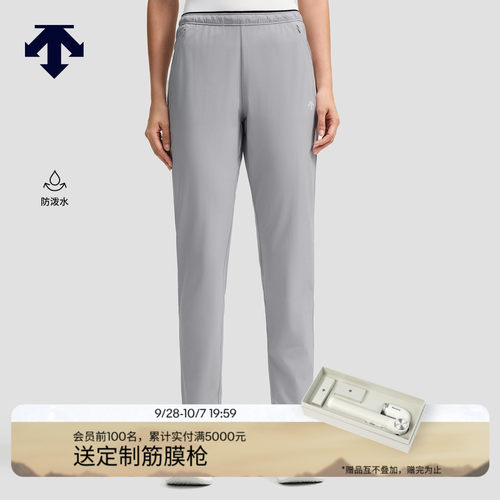 DESCENTE迪桑特WOMEN’S RUNNING F360女士防泼水梭织运动长裤