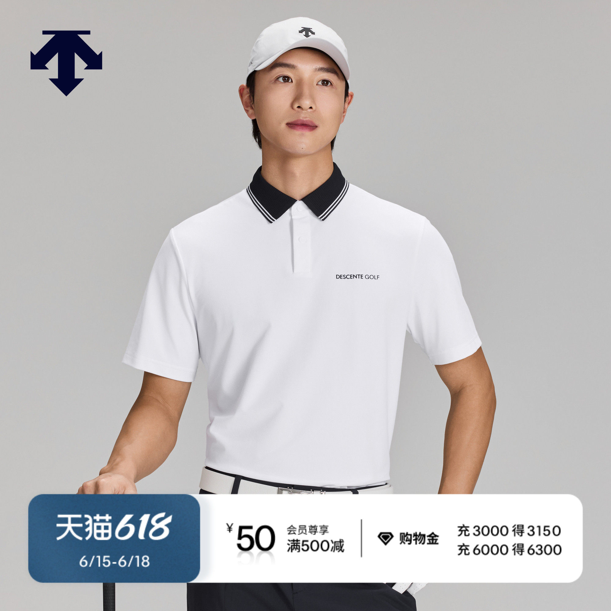 DESCENTEGOLF 迪桑特高尔夫 男士S-CORE系列短袖POLO衫春夏新品